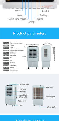 220V 3 trong 1 Máy làm mát không khí bay hơi 7,5H Hẹn giờ làm việc yên tĩnh cho gia đình
