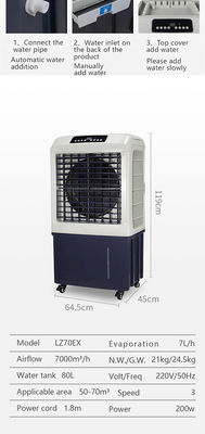 Máy làm mát không khí ngoài trời 200W cho sân trong, bể chứa 80L Máy làm mát không khí bay hơi lớn